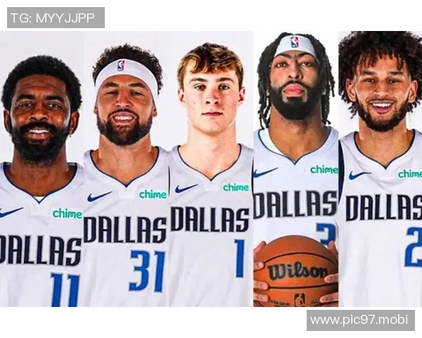 [2026年02月05日] NBA核心交易汇总深度解析：独行侠拆解巨头阵容，多队末班车寻变