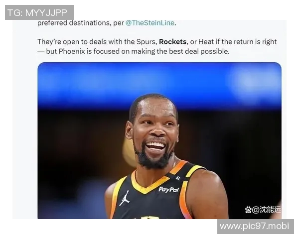 确定不打!不再出战!心疼杜兰特...